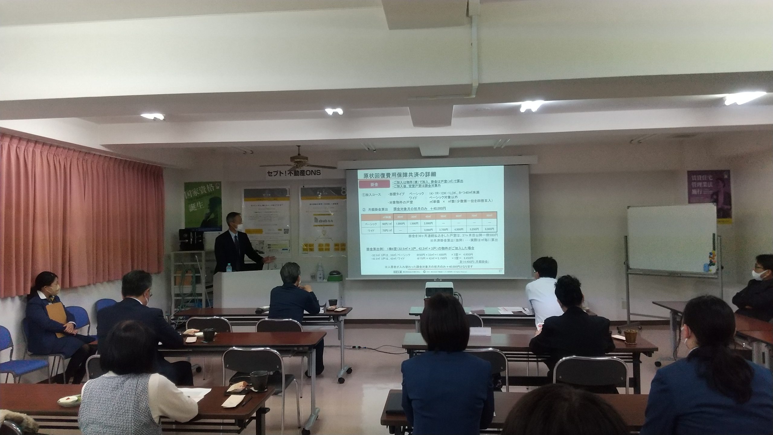 オーナー様 IH倶楽部