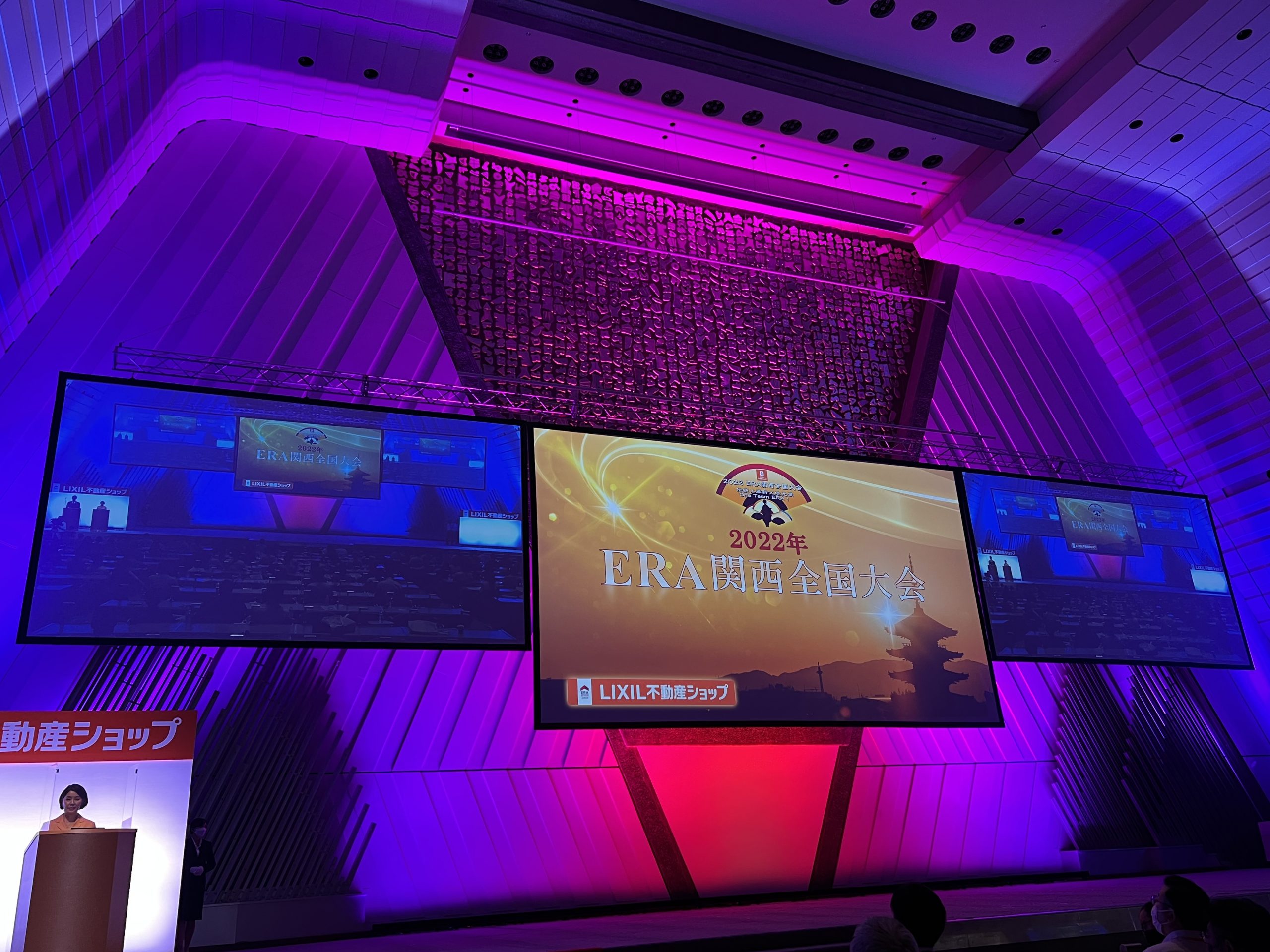 2022　ERA関西全国大会