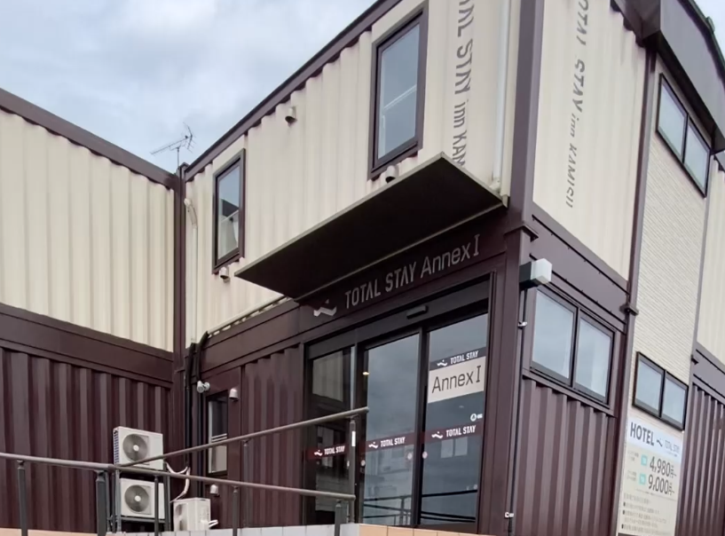 TOTAL STAY inn KAMISU よりお知らせ♪