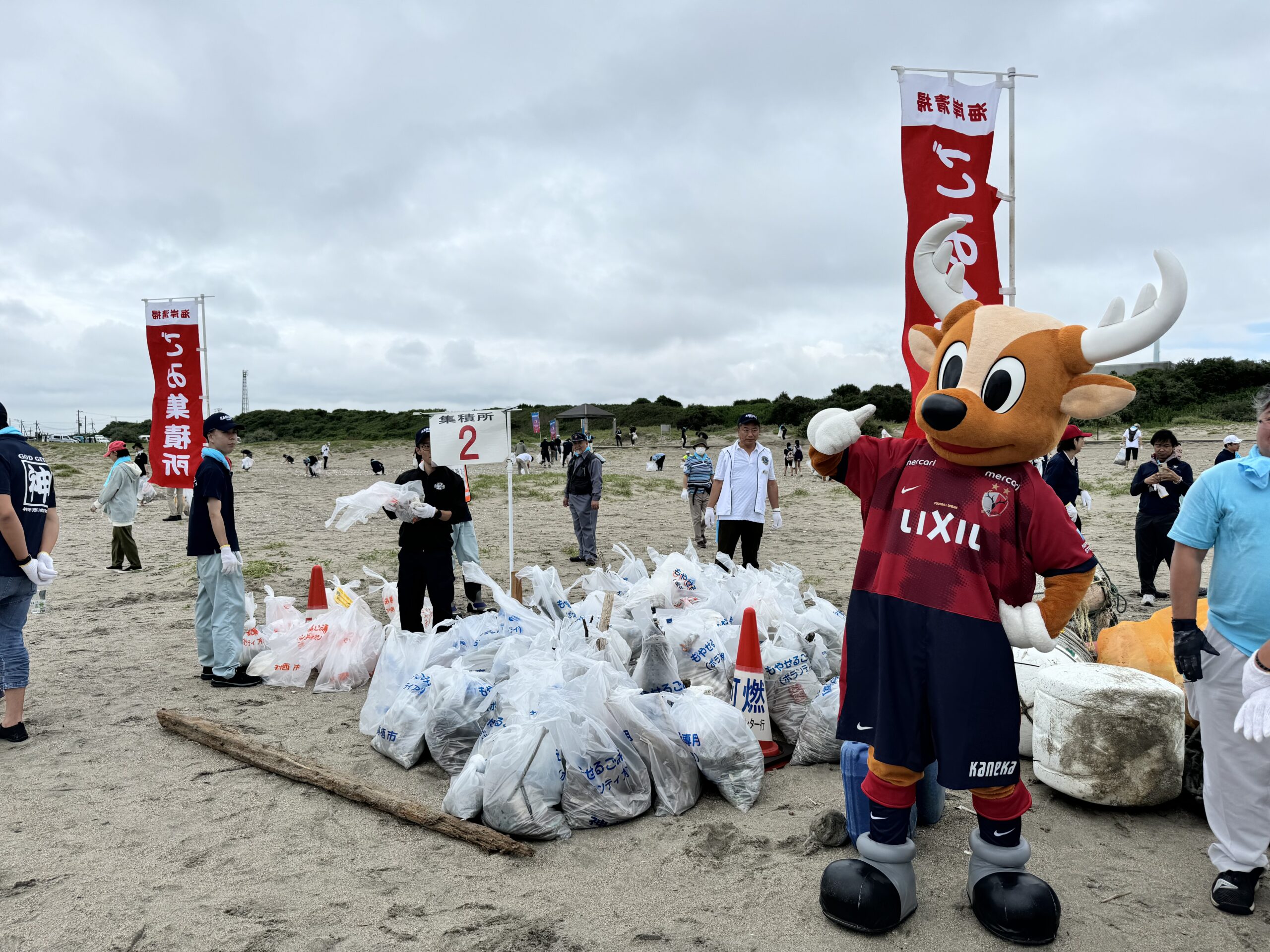 「海岸清掃」に参加しました🧹