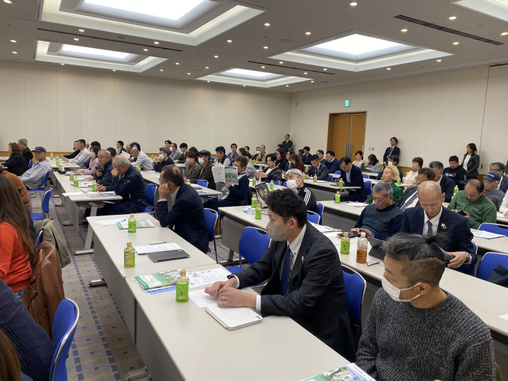 日管協セミナー