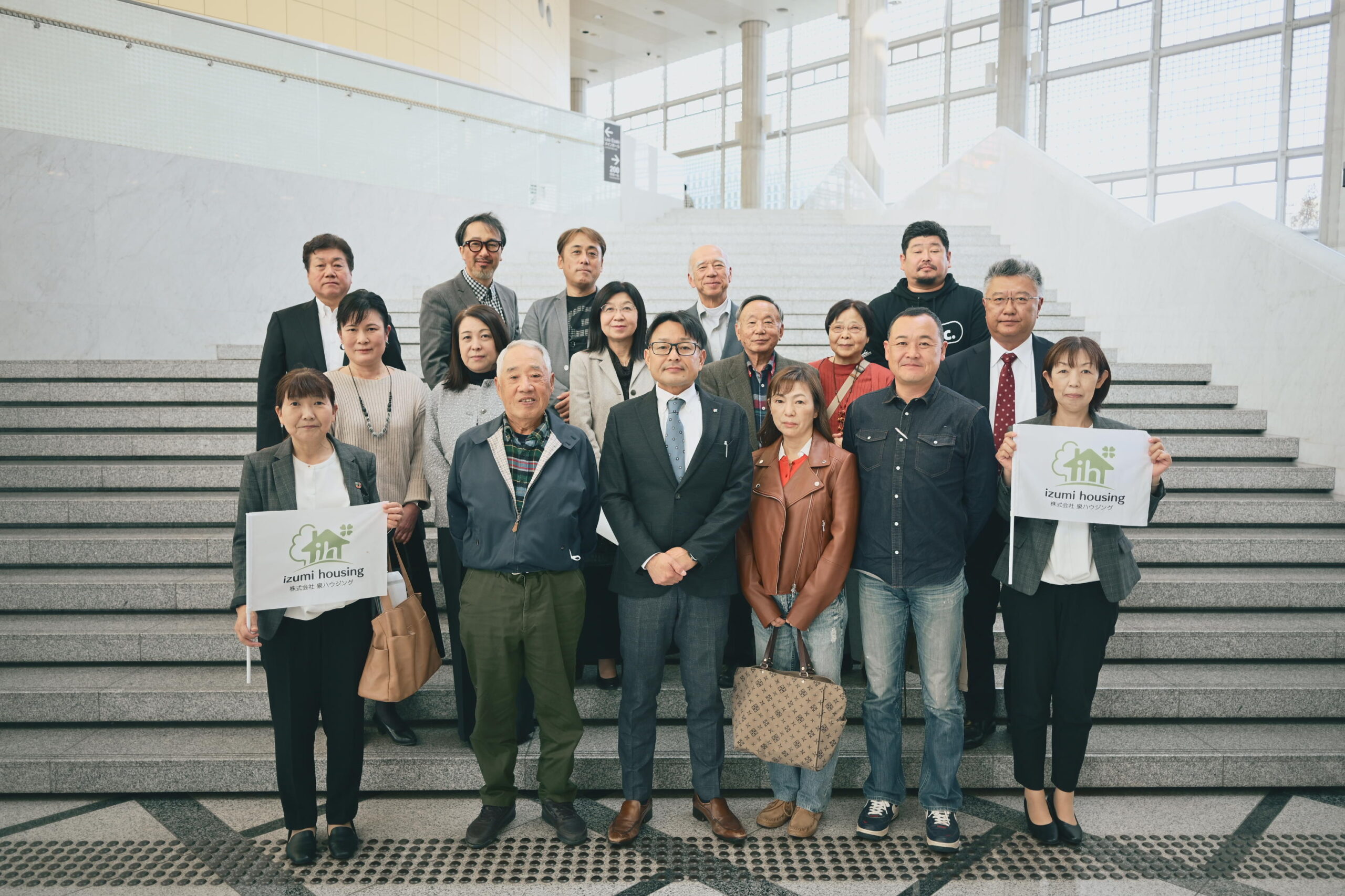 2025年住環境向上セミナー