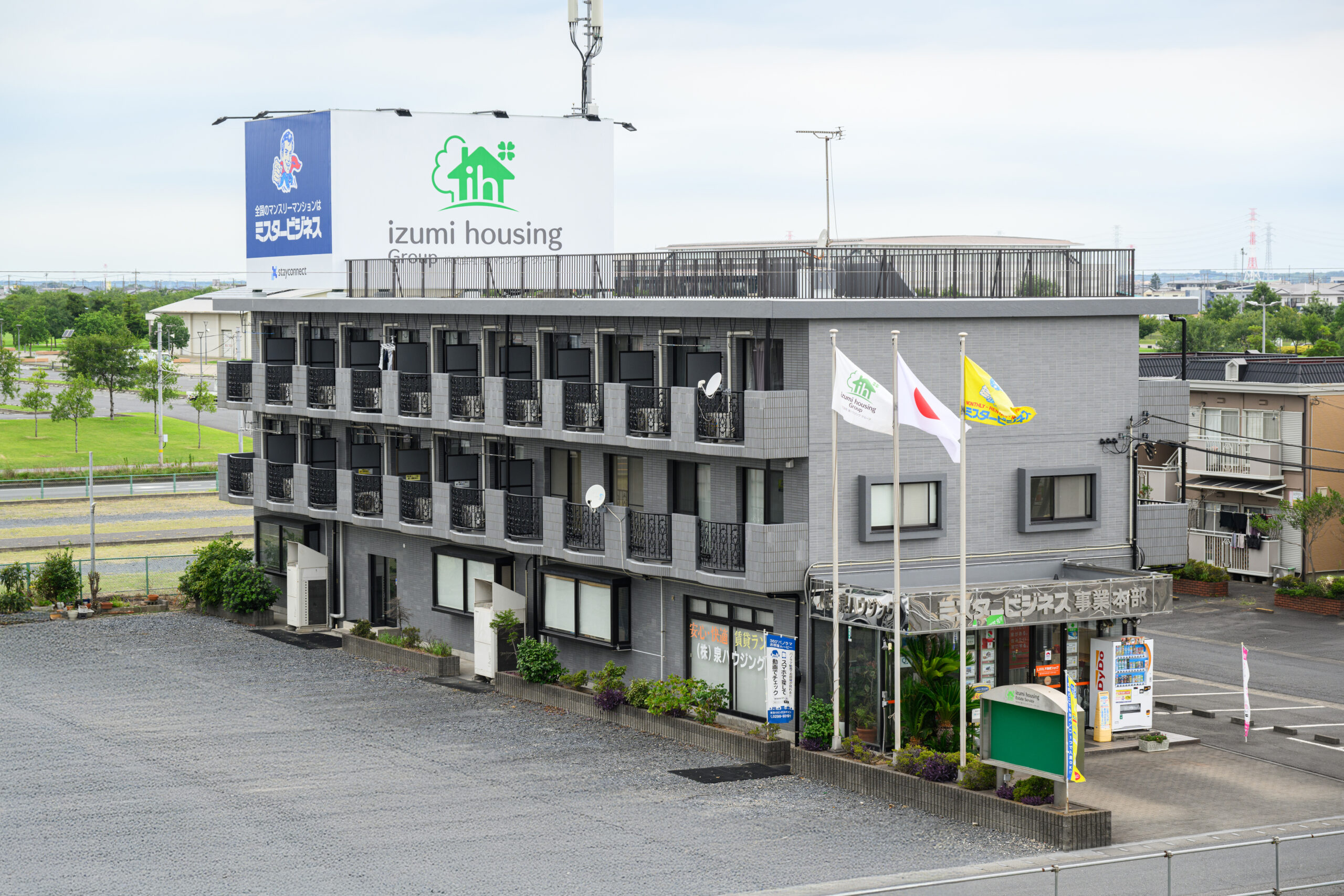 看板リニューアルのお知らせ📢