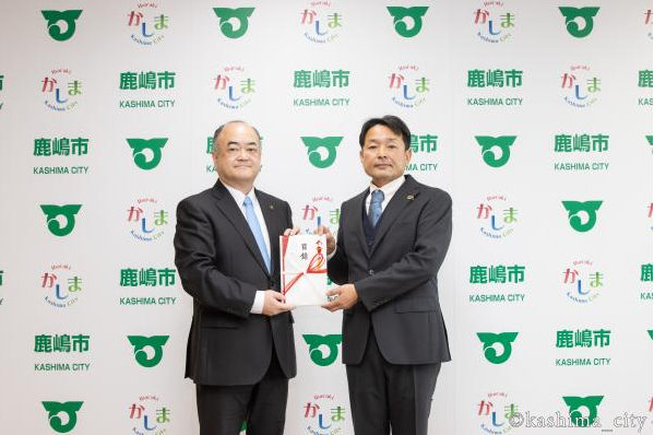 【地方創生】鹿嶋市の未来を応援！