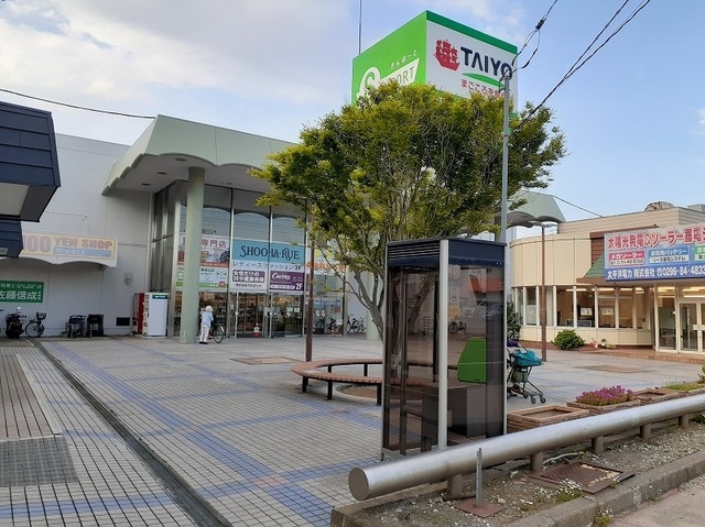 タイヨーサンポート店