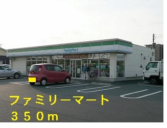ファミリーマート平泉店