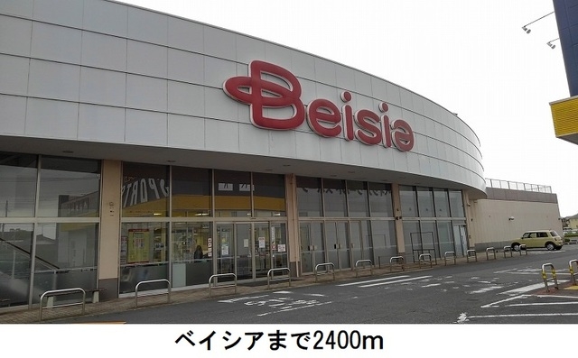 ベイシア