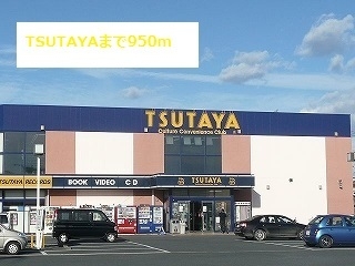 TSUTAYA