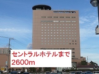 セントラルホテル