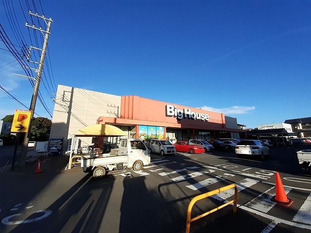 ビッグハウス 鹿嶋店