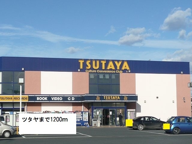 ツタヤ