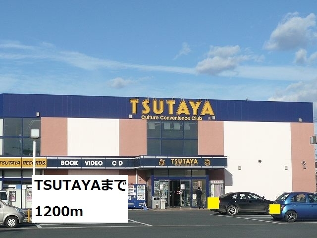 TSUTAYA
