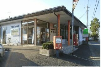 鹿島神宮駅前郵便局