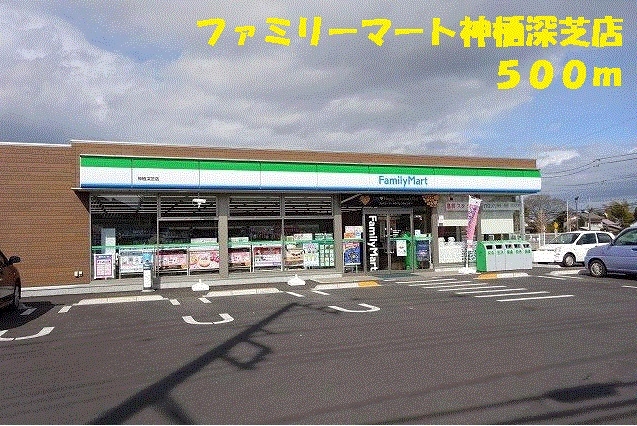 ファミリーマート神栖深芝店