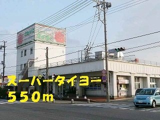 スーパータイヨー