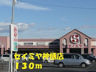 セイミヤ