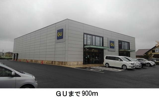 ＧＵ