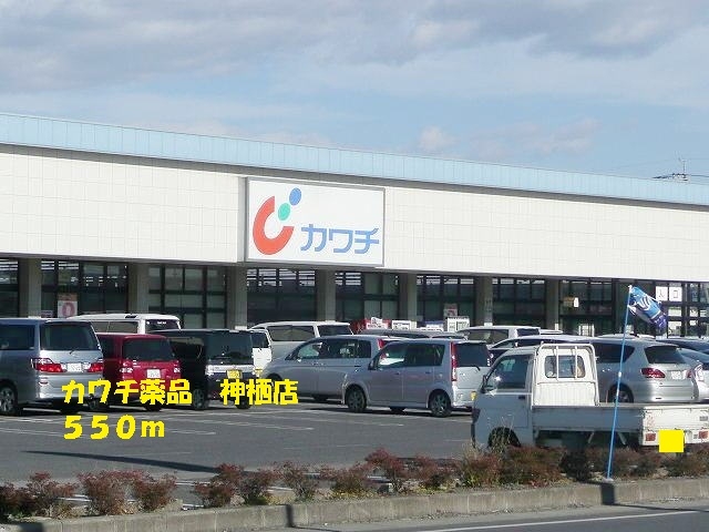 カワチ薬品