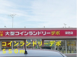 コインランドリーデポ