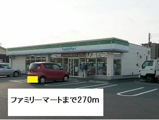 ファミリーマート