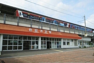 鹿島神宮駅