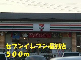 セブンイレブン堀割店