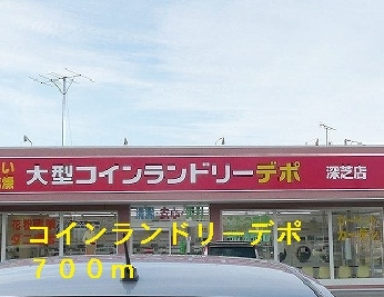 コインランドリー