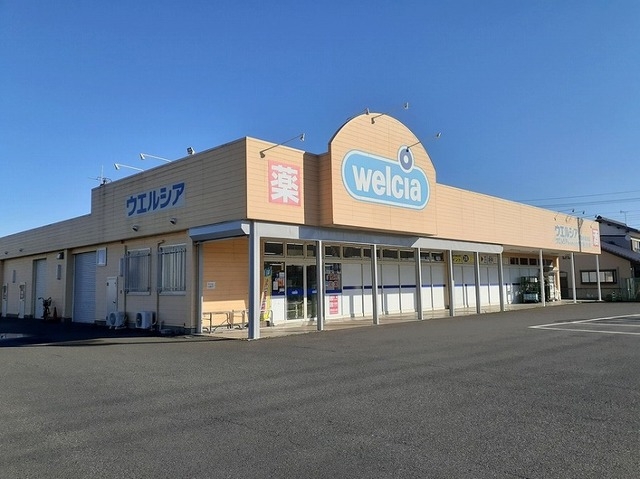 ウエルシア香取小見川店