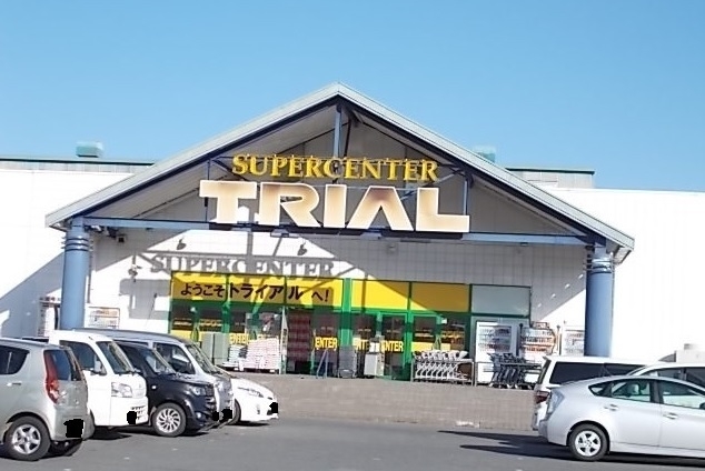トライアル