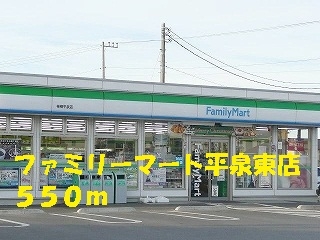 ファミリーマート