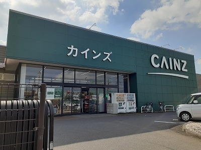 カインズホーム