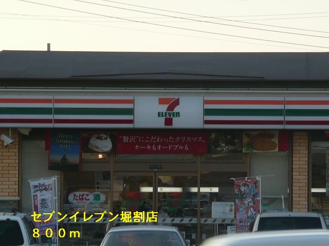 セブンイレブン堀割店
