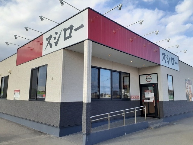 スシロー茨城鹿嶋店