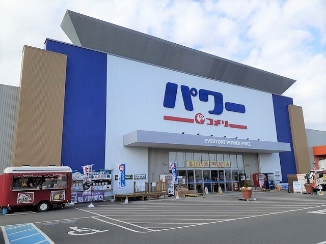 コメリパワー鹿嶋店