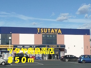 ツタヤ鹿島南店