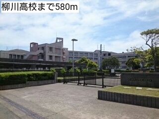 柳川高校