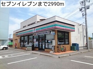 セブンイレブン