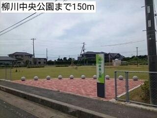柳川中央公園