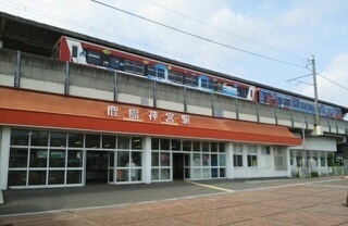 鹿島神宮駅