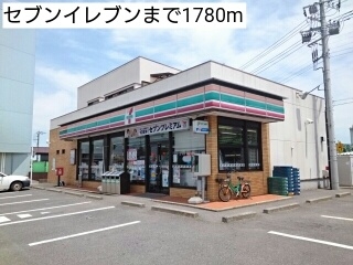 セブンイレブン