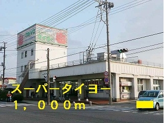 タイヨー