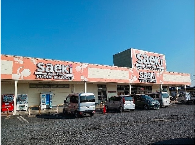 フーズマーケットさえき小見川店