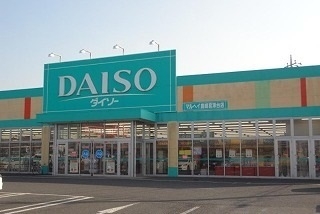 ダイソー