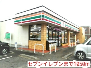 セブンイレブン