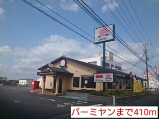バーミヤン