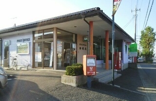 鹿島神宮駅前郵便局
