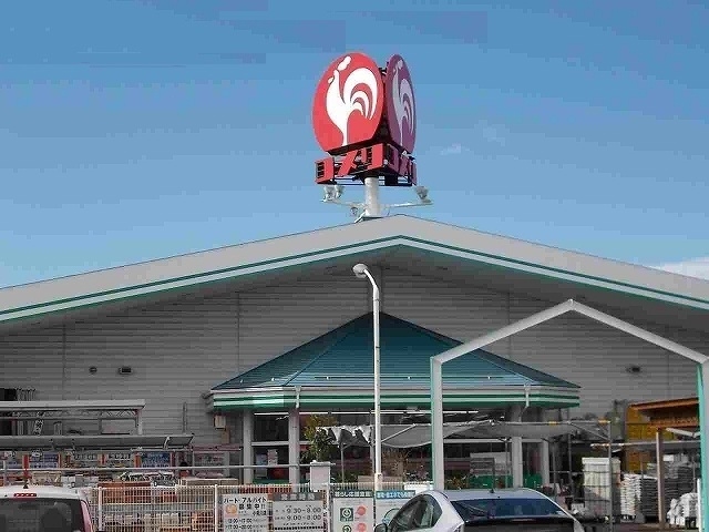 ホームセンターコメリ