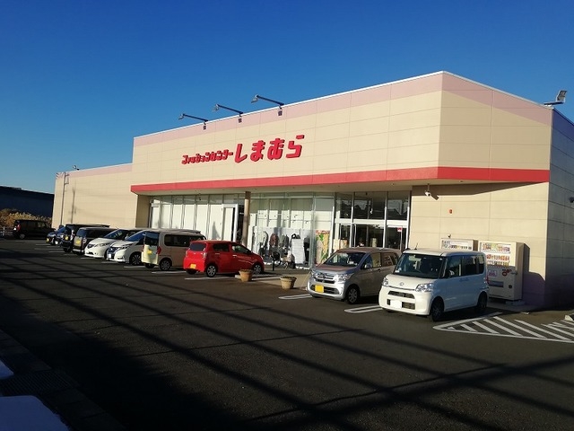 しまむら