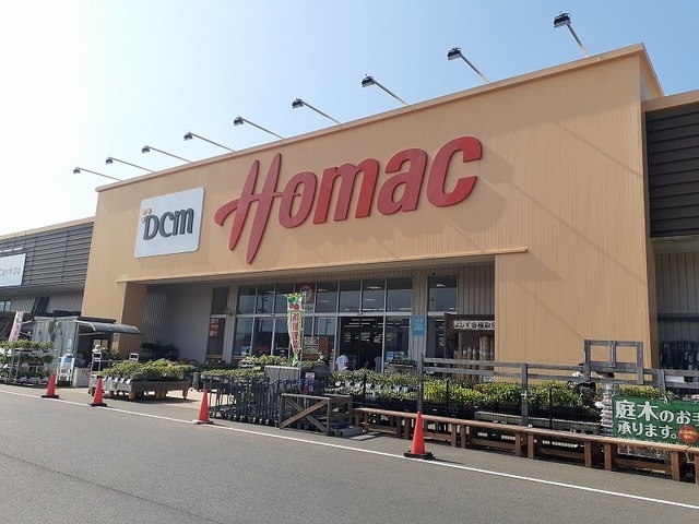 ＤＣＭホーマック　鹿嶋店
