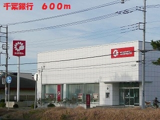 千葉銀行